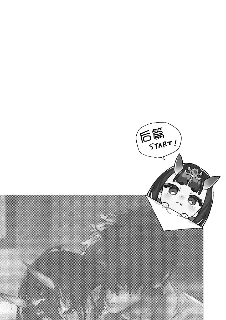 [日本漫画] [純情ハリネズミ (カグユヅ)] 下戸になった酒呑 - 全編 - (Fate／Grand Order) 单本,巨乳大奶,露出,大阴茎#[38P]-15