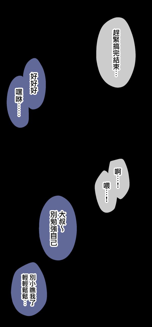 [日本漫画] [あるぷ] 0325 (食戟のソーマ) 单本,巨乳大奶,全彩,大阴茎,兔女郎#[25P]-2