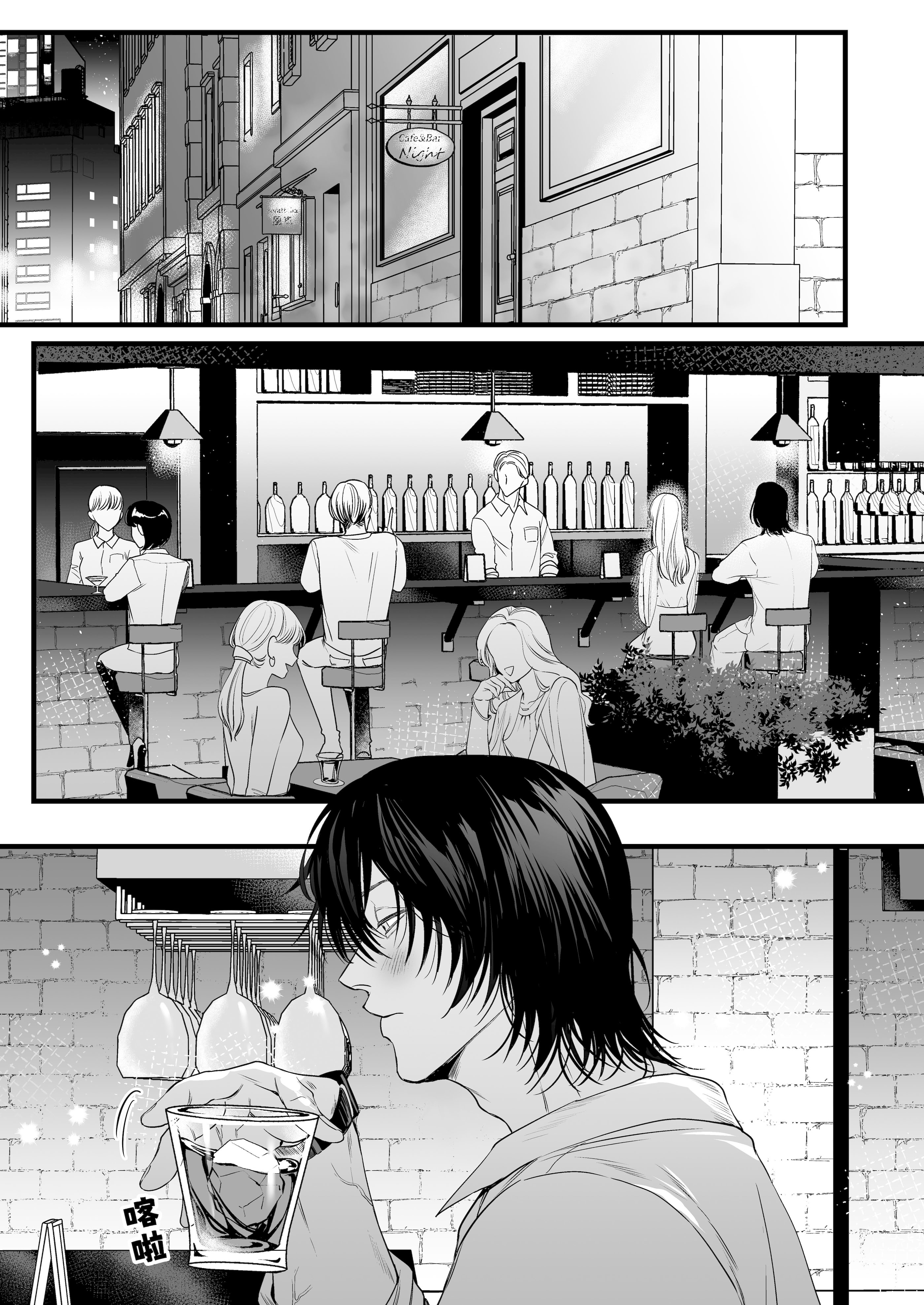 [日本漫画] [THE猥談(ハコ)] あの役者の男は私の普通を剥いで、堕として、還さない 单本,巨乳大奶,露出,青年,大阴茎#[35P]-15