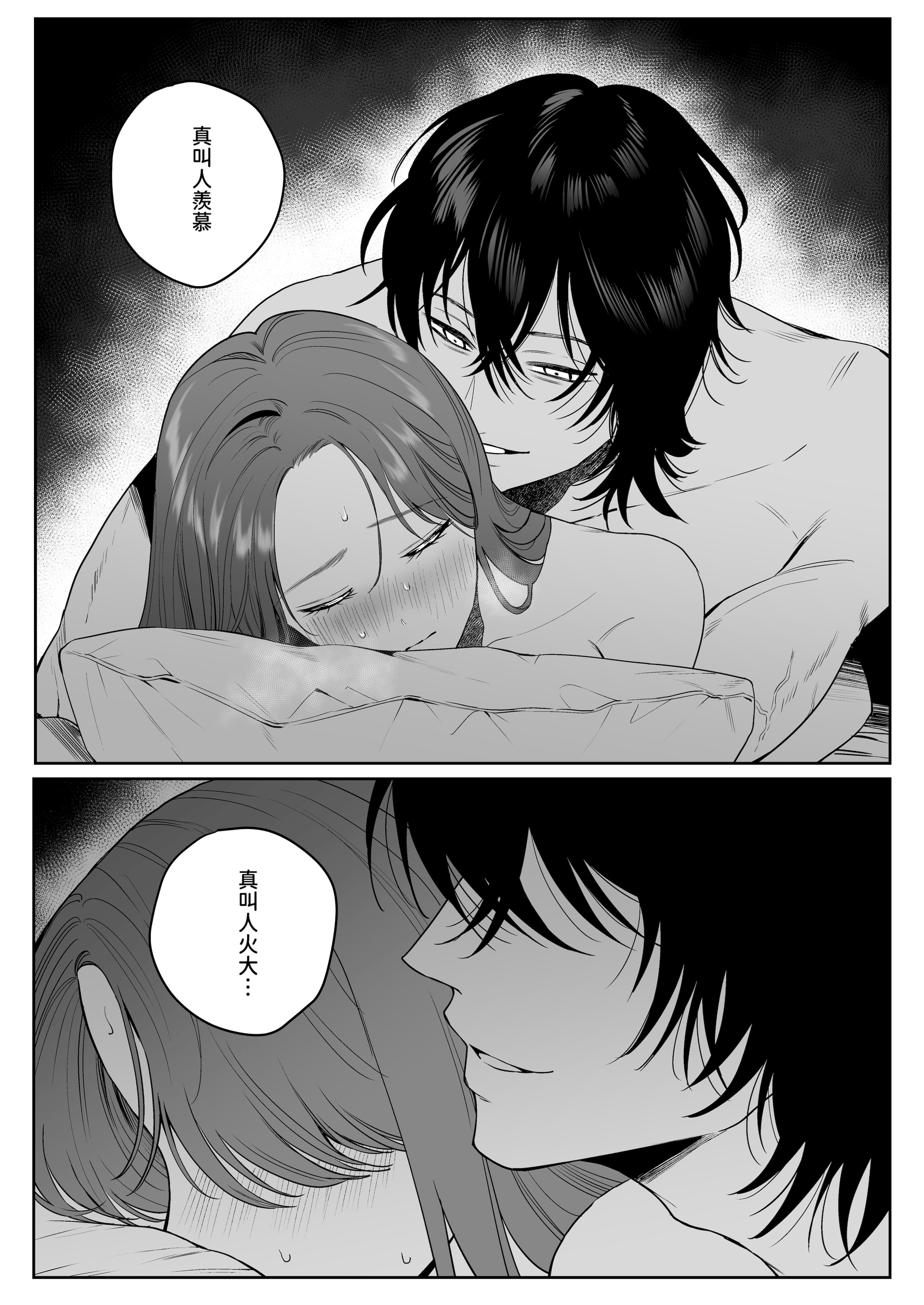[日本漫画] [THE猥談(ハコ)] あの役者の男は私の普通を剥いで、堕として、還さない 单本,巨乳大奶,露出,青年,大阴茎#[36P]-20