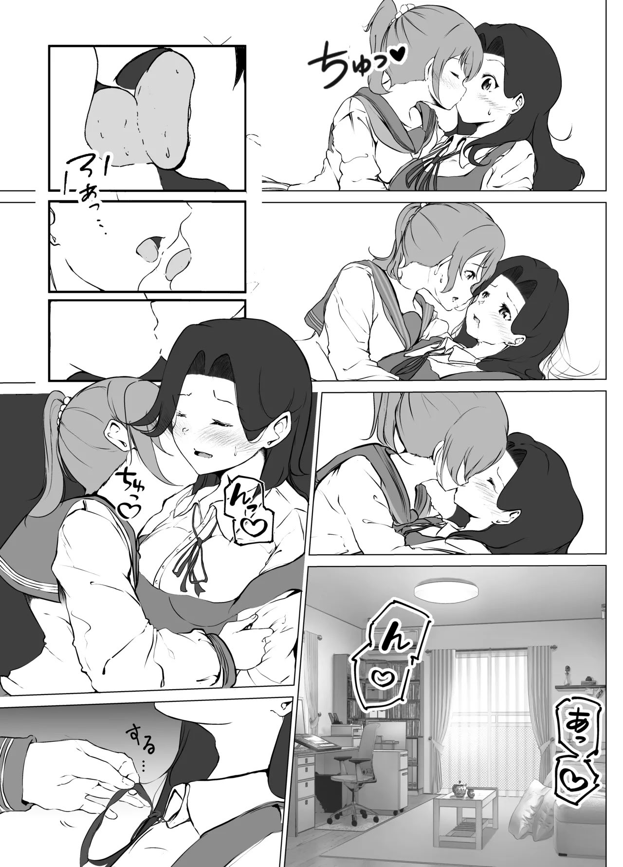 [日本漫画] [まるかな正麺 (シラシラ。)] 借りた彼女と消えた君 单本,巨乳大奶,露出,大阴茎,内衣#[30P]-20
