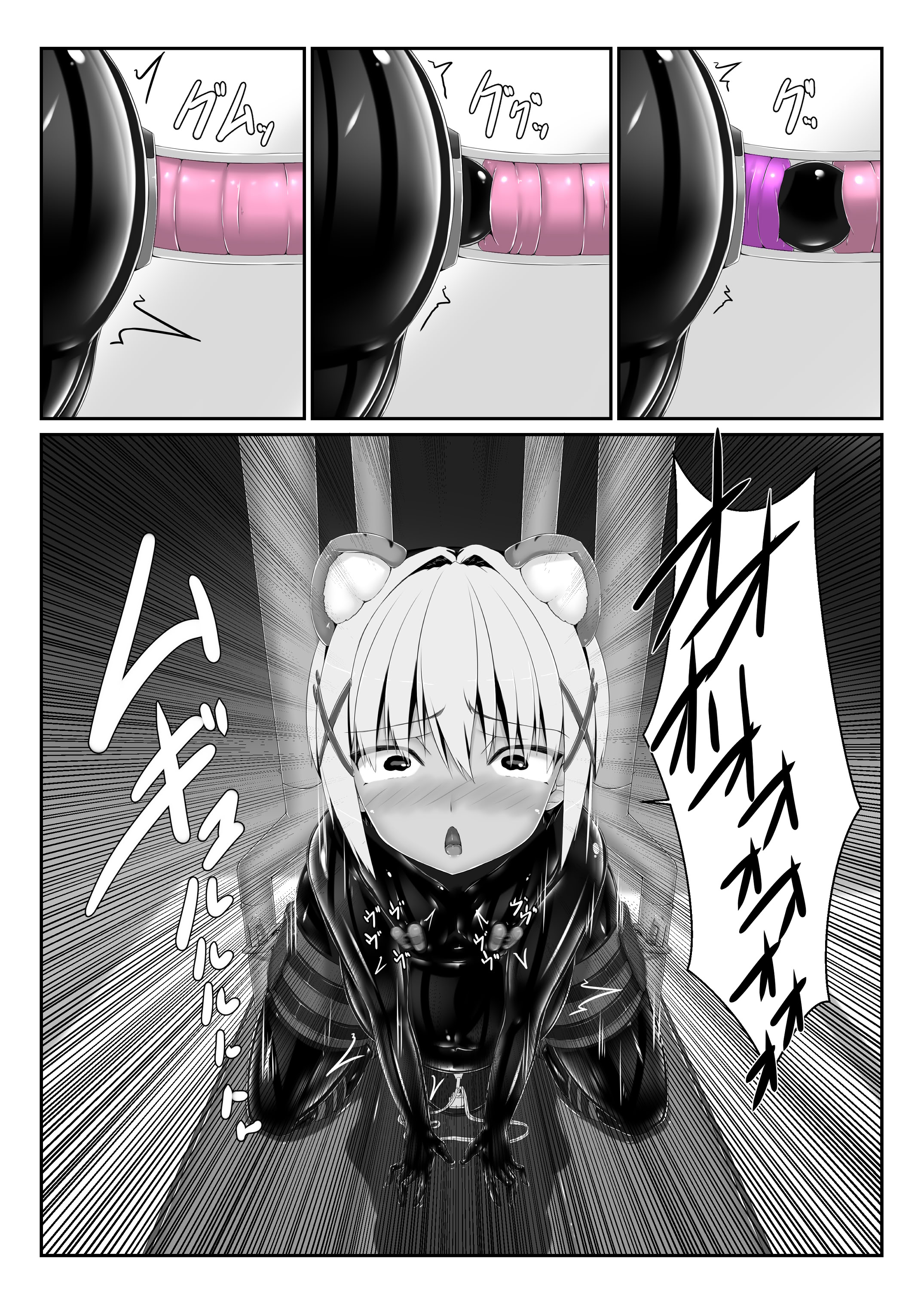 [日本漫画] [妄想美術部 (しょーやん)] トラ×ネコチョコアイス3 [DL版 单本,萝莉,调教,连裤袜,兽耳#[41P]-34