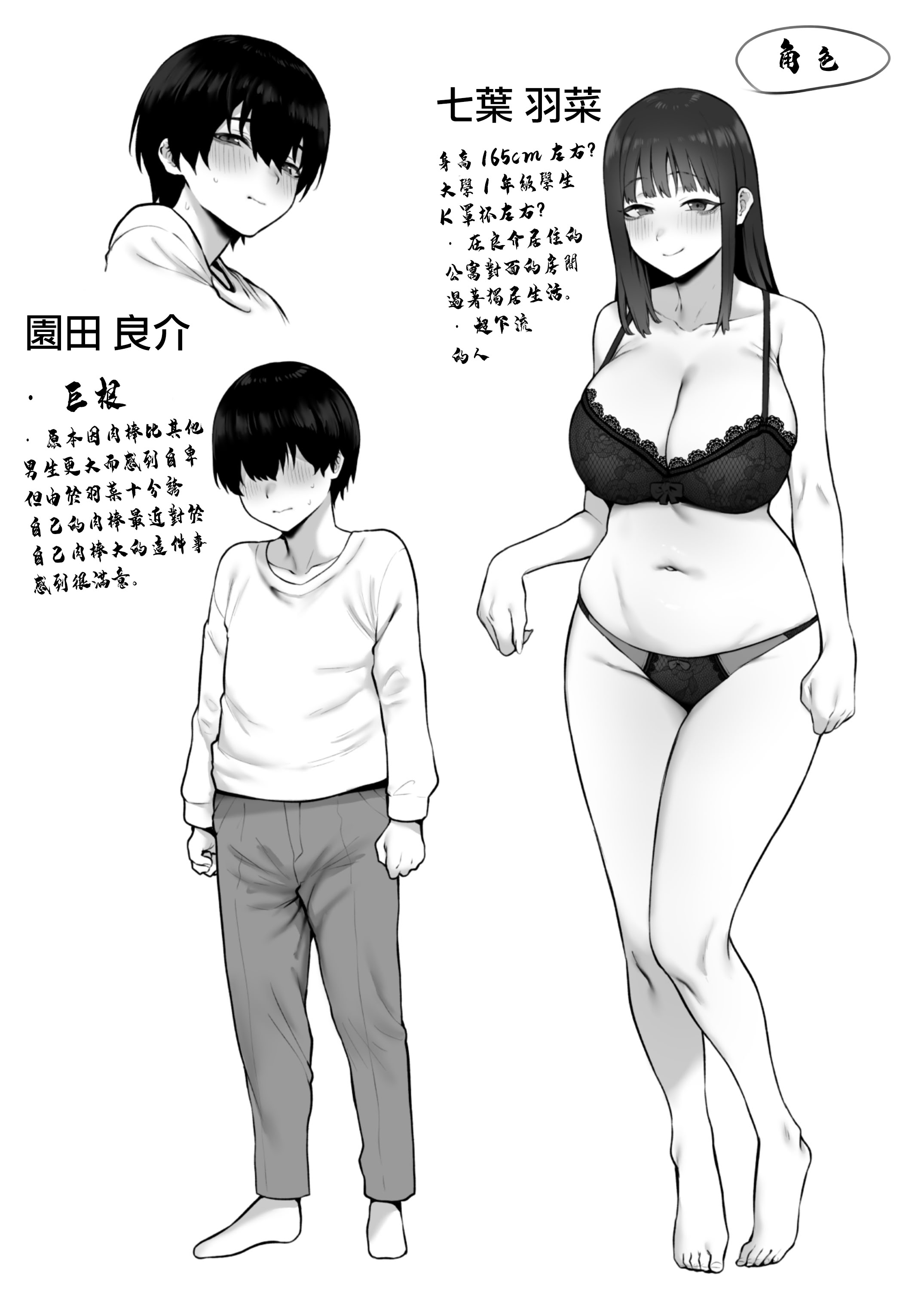 [日本漫画] [ひつじのうどん屋 (いなみみ)] 清楚っぽいのに下品な言葉づかいでオホ喘ぎしちゃう近所の巨乳お姉さんと濃厚いちゃラブえっちする話 [中国翻訳] 单本,高潮潮吹,熟女人妻,巨乳大奶,内衣,内射中出,乳交#[52P]-51