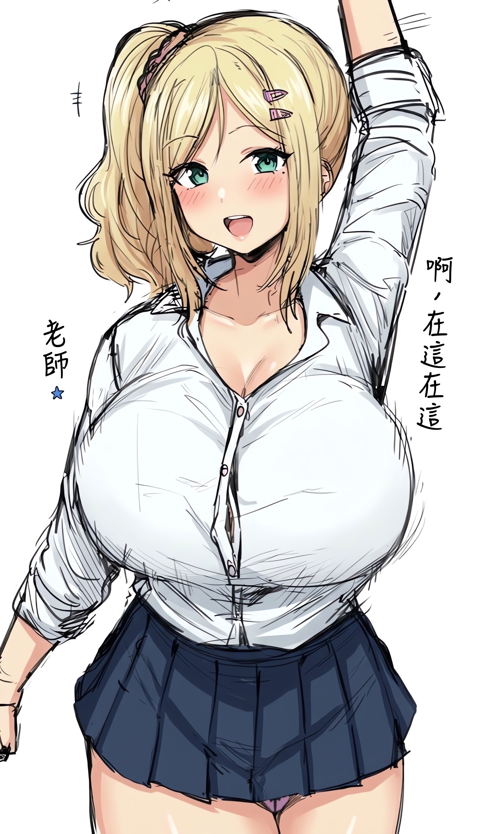 [日本漫画] [ほたてちゃん] どうしても欲しいギャル [中国翻訳] [カラー化] [無修正] 单本,高潮潮吹,巨乳大奶,单女,单男,内射中出#[8P]-7