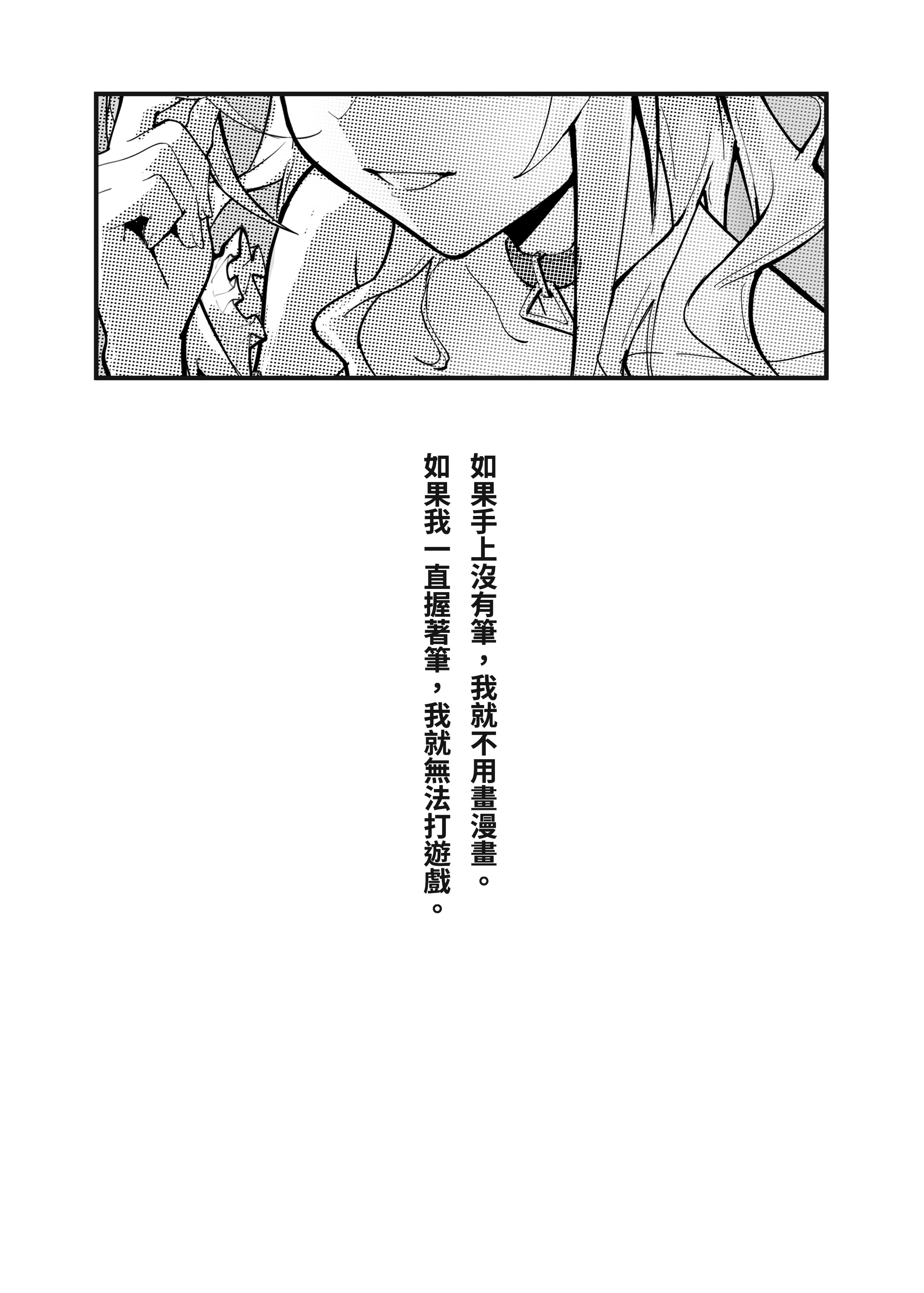 [日本漫画] [坊橋夜泊] ごめん、ユイ 2 (プリンセスコネクト！Re：Dive) [中国語] [無修正] [DL版] 单本,巨乳大奶,内射中出#[38P]-2