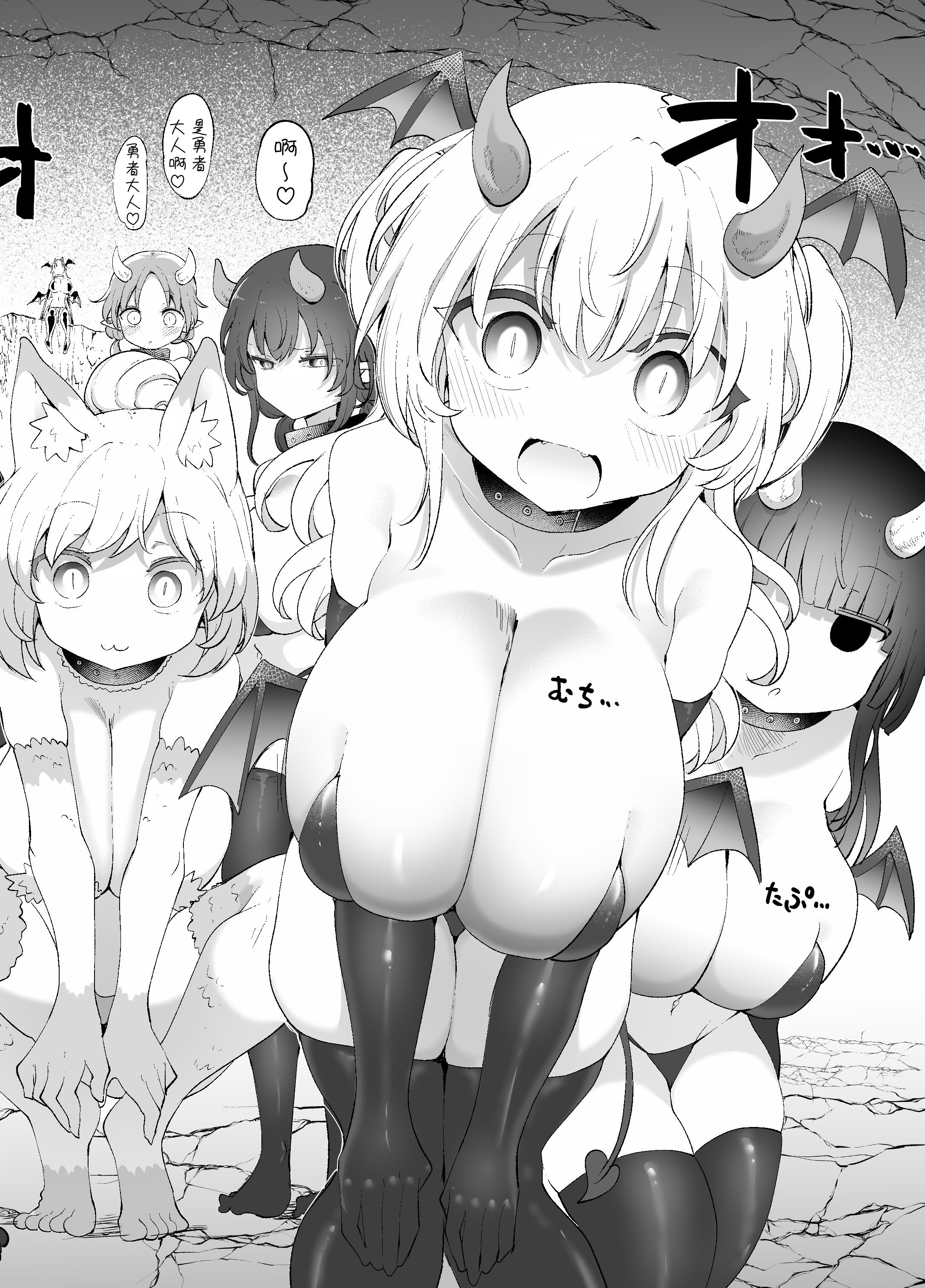 [日本漫画] [クール教第三支部 (クール教信者)] さよなら勇者様～洞窟の中で見逃した魔物おっぱいに敗北～ [中国翻訳] [AnyaKa] [DL版] 单本,高潮潮吹,黑丝丝袜,巨乳大奶,兽耳#[27P]-7