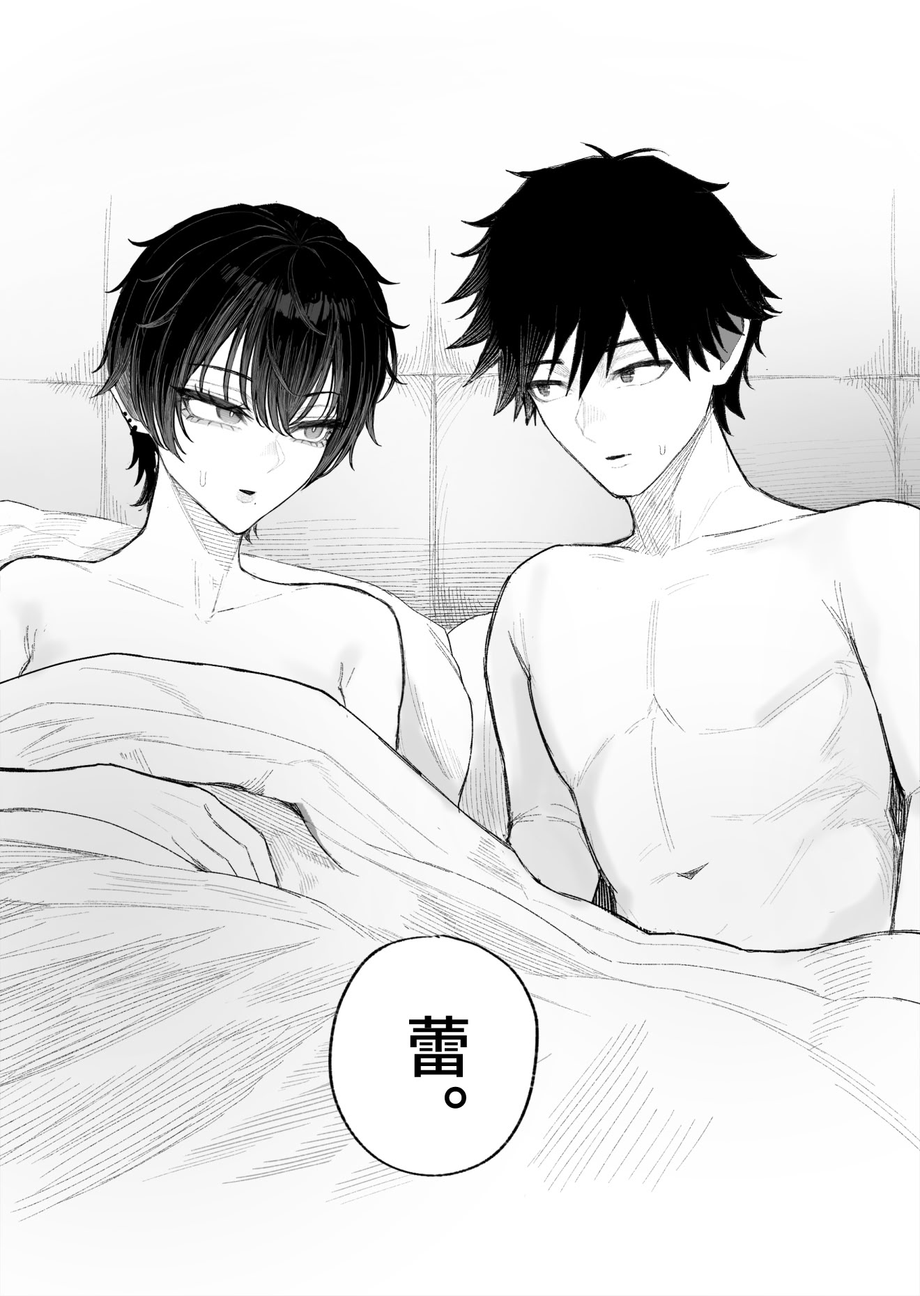 [日本漫画] [くるくる] クール系男装女に彼女取られたから、わからせてやった2｜被冷面系男装女睡走了自己的女朋友于是对其进行调教。2 单本,巨乳大奶,露出,大阴茎,内衣#[23P]-22