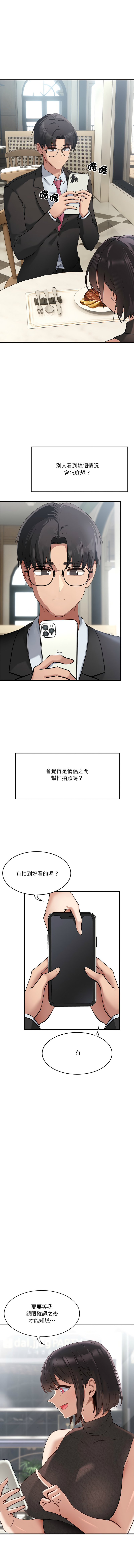 [日本漫画] 不如当条狗 单本,熟女人妻,职场#[28P]-2