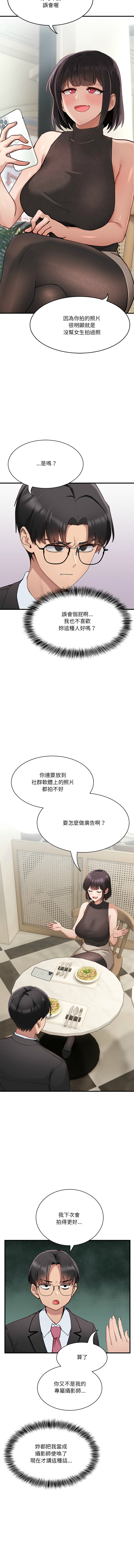 [日本漫画] 不如当条狗 单本,熟女人妻,职场#[28P]-4