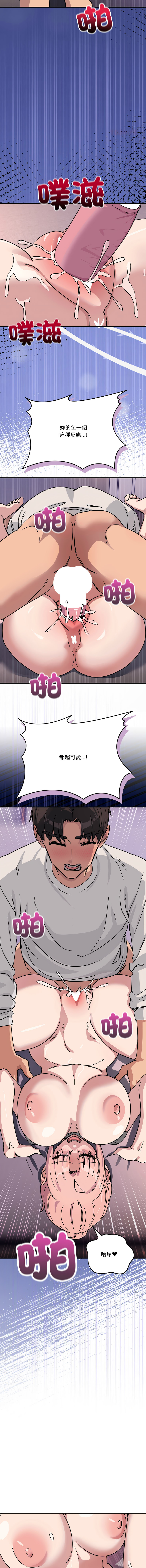 [日本漫画] 不如当条狗 单本,熟女人妻,职场#[15P]-11