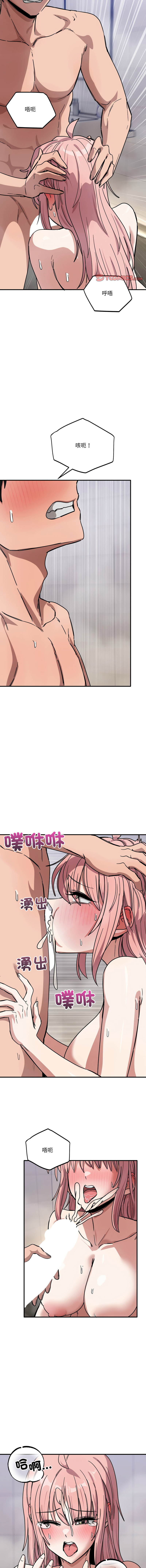[日本漫画] 不如当条狗 单本,熟女人妻,职场#[16P]-12