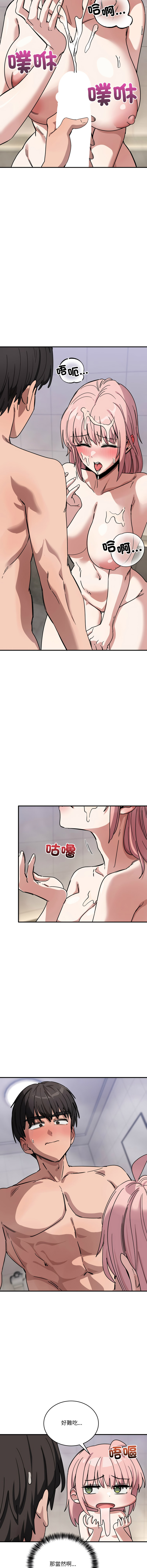[日本漫画] 不如当条狗 单本,熟女人妻,职场#[16P]-13