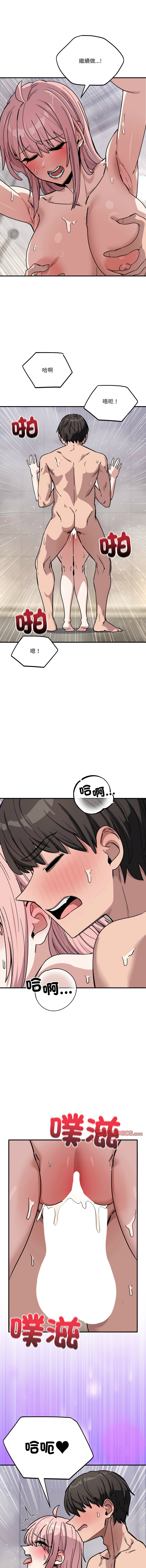 [日本漫画] 不如当条狗 单本,熟女人妻,职场#[16P]-6