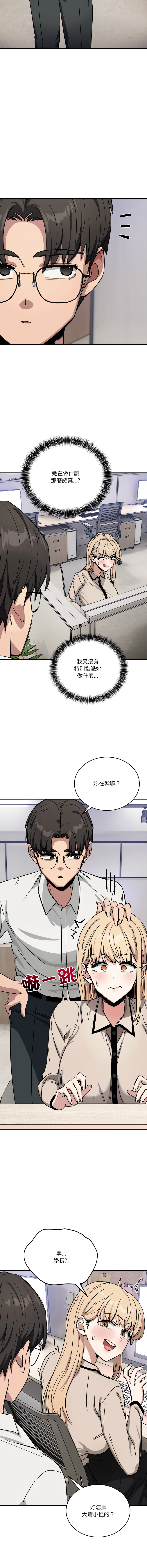 [日本漫画] 不如当条狗 单本,熟女人妻,职场#[15P]-4