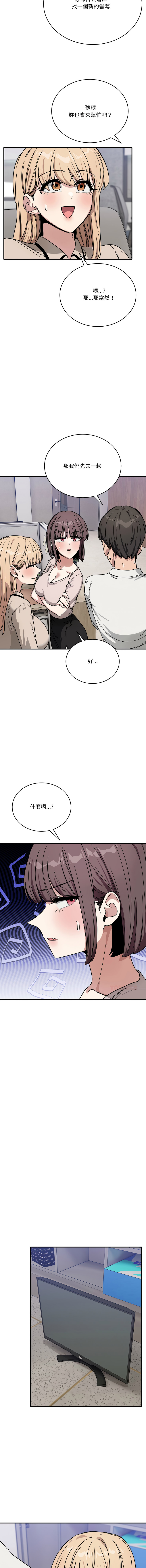 [日本漫画] 不如当条狗 单本,熟女人妻,职场#[15P]-8