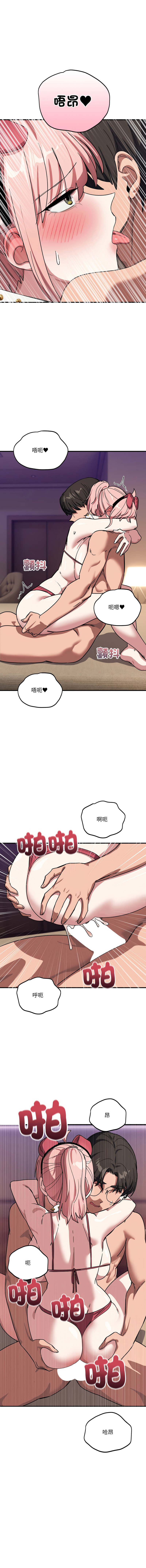 [日本漫画] 不如当条狗 单本,熟女人妻,职场#[16P]-10