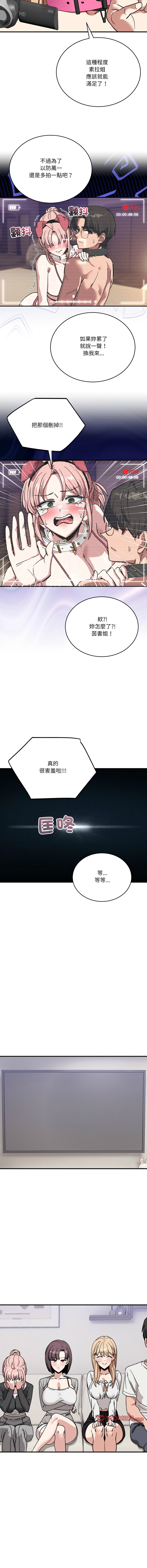 [日本漫画] 不如当条狗 单本,熟女人妻,职场#[16P]-14