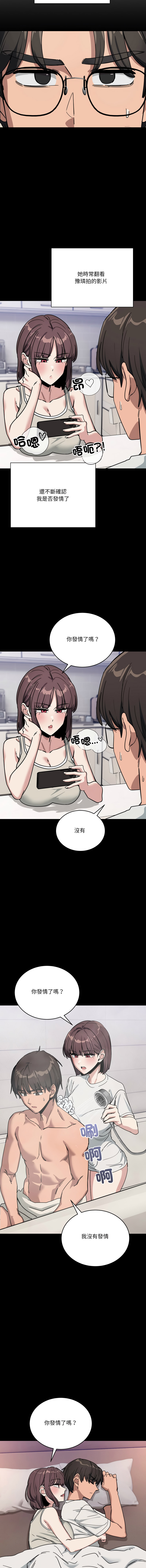 [日本漫画] 不如当条狗 单本,熟女人妻,职场#[16P]-7