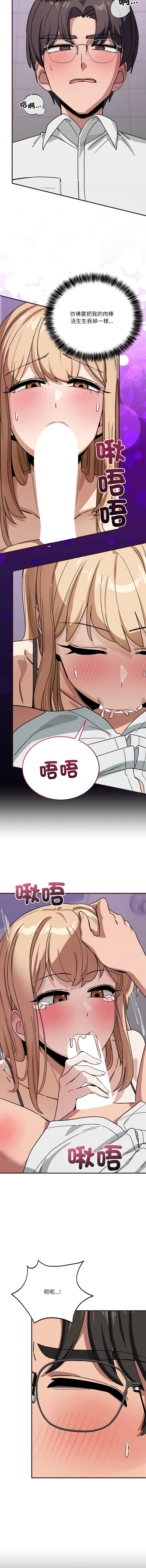 [日本漫画] 不如当条狗 单本,熟女人妻,职场#[17P]-2