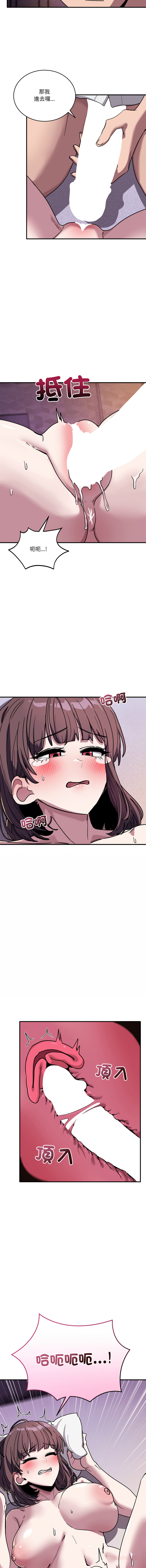 [日本漫画] 不如当条狗 单本,熟女人妻,职场#[16P]-15