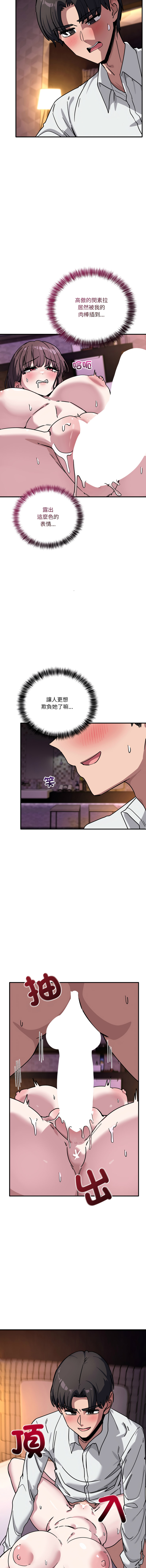 [日本漫画] 不如当条狗 单本,熟女人妻,职场#[16P]-2