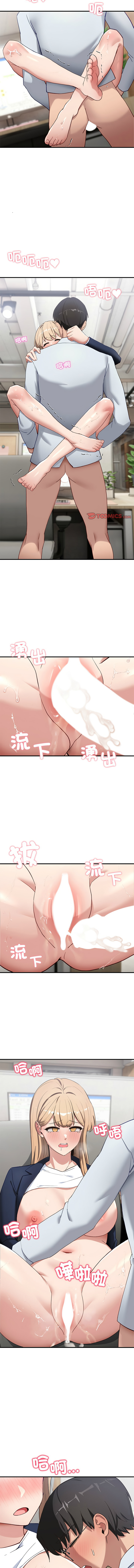 [日本漫画] 不如当条狗 单本,熟女人妻,职场#[16P]-9