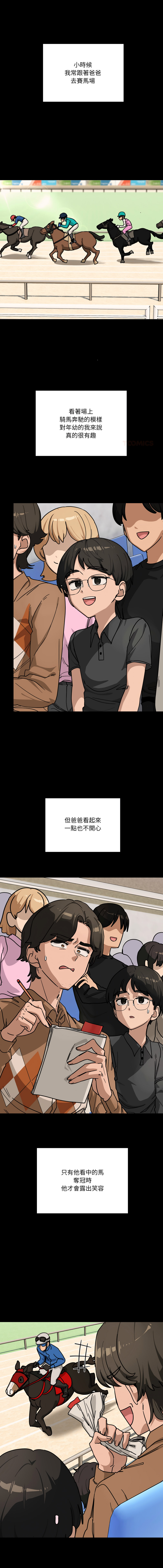 [日本漫画] 不如当条狗 单本,熟女人妻,职场#[17P]-1