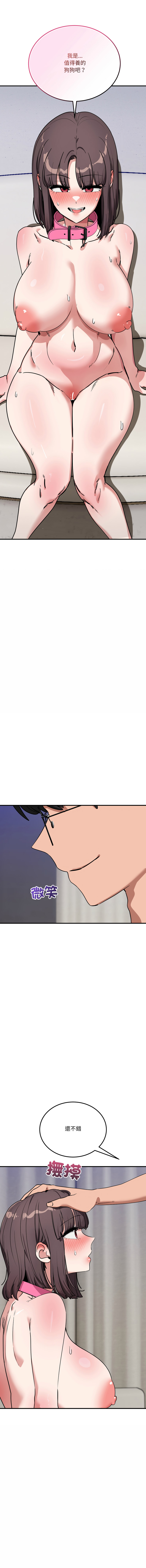 [日本漫画] 不如当条狗 单本,熟女人妻,职场#[18P]-11