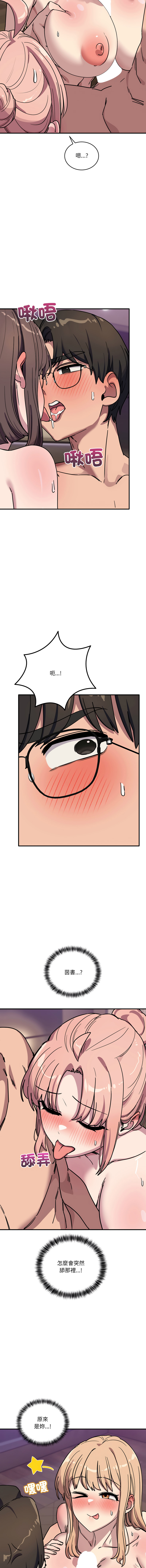 [日本漫画] 不如当条狗 单本,熟女人妻,职场#[19P]-13