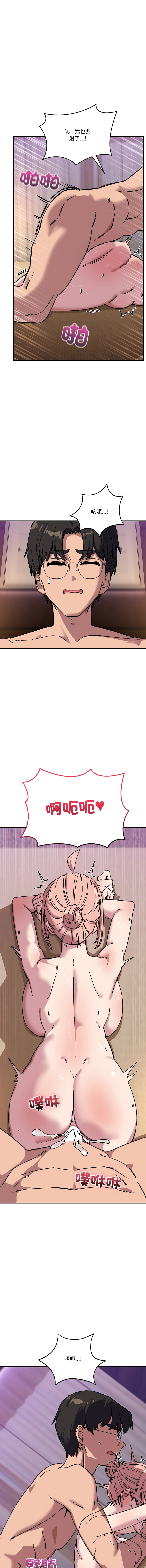 [日本漫画] 不如当条狗 单本,熟女人妻,职场#[19P]-8