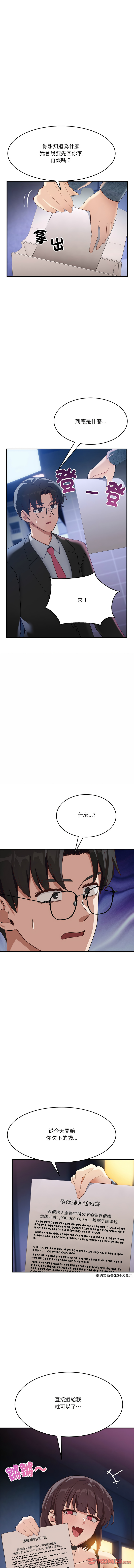 [日本漫画] 不如当条狗 单本,熟女人妻,职场#[17P]-11