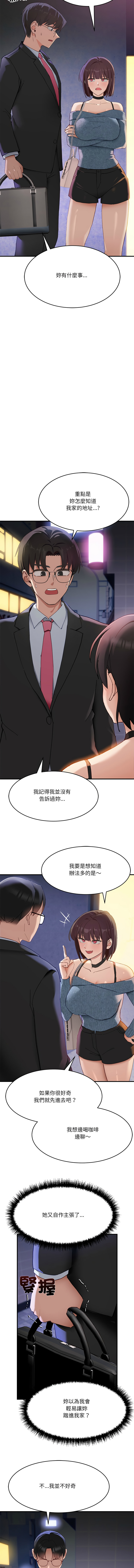 [日本漫画] 不如当条狗 单本,熟女人妻,职场#[17P]-8