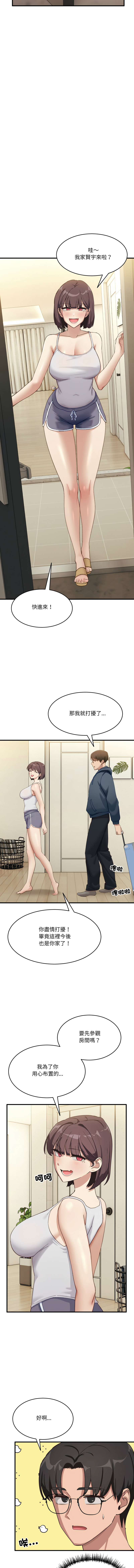 [日本漫画] 不如当条狗 单本,熟女人妻,职场#[15P]-12