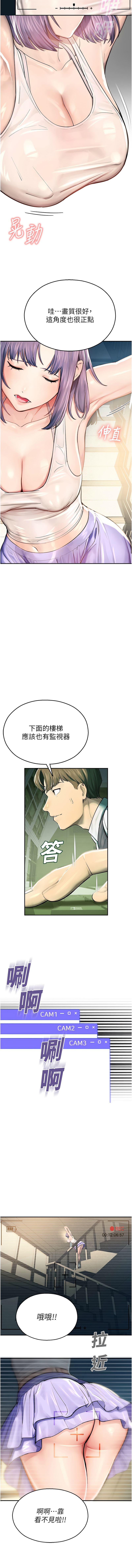 [韩国漫画] 校园禁播角落 校园,巨乳大奶,全彩#[29P]-14