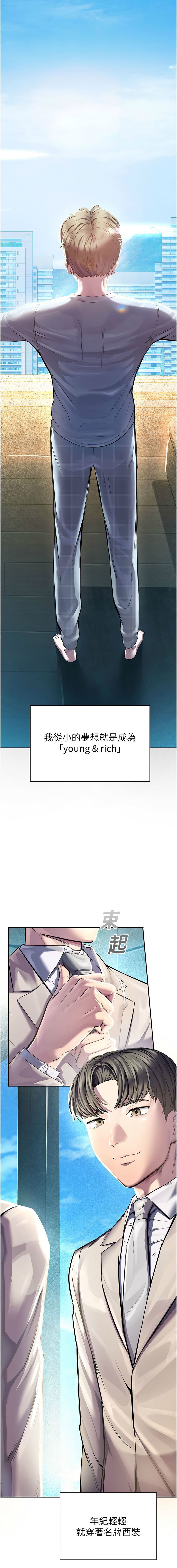 [韩国漫画] 校园禁播角落 校园,巨乳大奶,全彩#[29P]-2