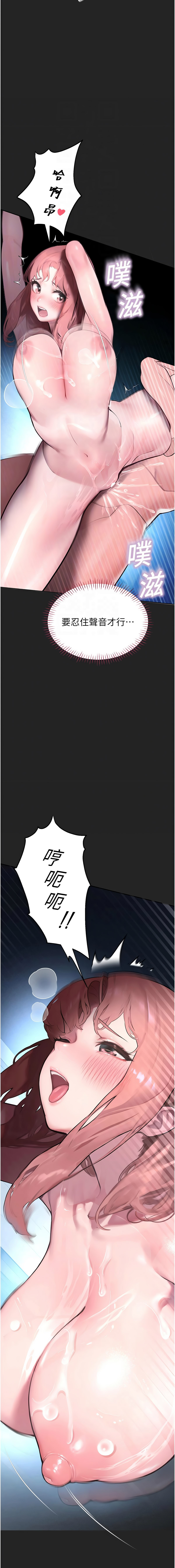 [韩国漫画] 校园禁播角落 校园,巨乳大奶,全彩#[17P]-9