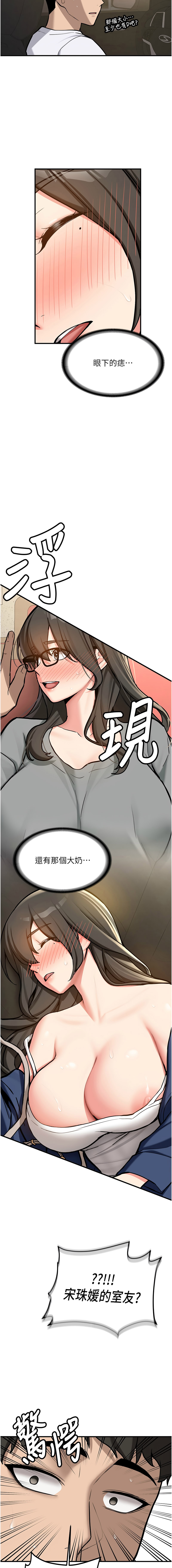 [韩国漫画] 新生老司机 剧情,熟女人妻,巨乳大奶,全彩#[22P]-15