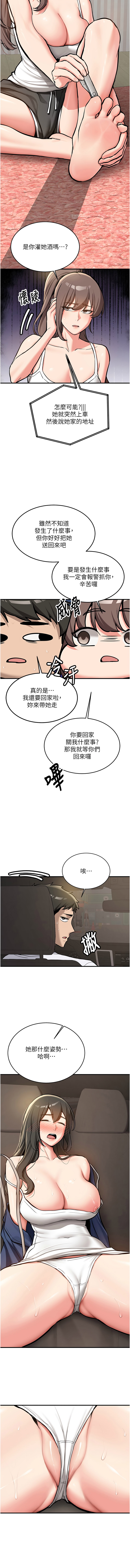 [韩国漫画] 新生老司机 剧情,熟女人妻,巨乳大奶,全彩#[22P]-17