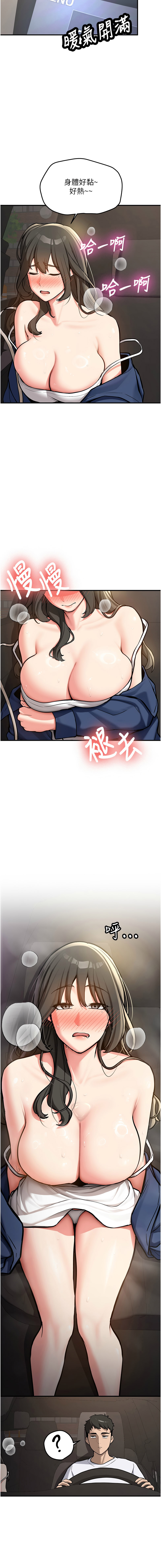 [韩国漫画] 新生老司机 剧情,熟女人妻,巨乳大奶,全彩#[22P]-20