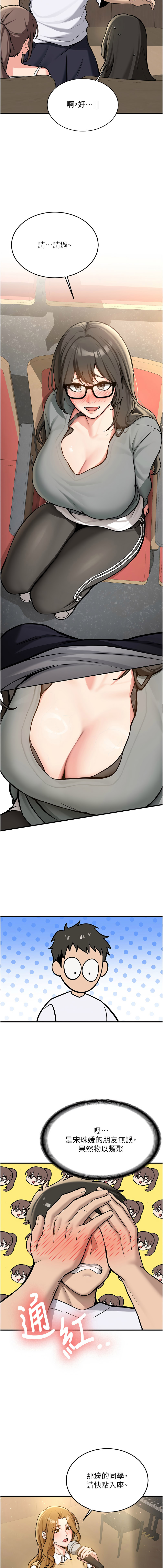 [韩国漫画] 新生老司机 剧情,熟女人妻,巨乳大奶,全彩#[22P]-8
