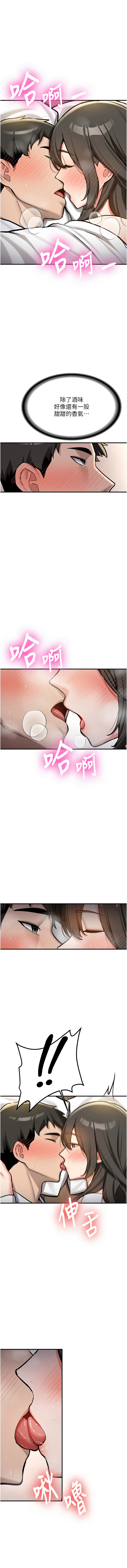 [韩国漫画] 新生老司机 剧情,熟女人妻,巨乳大奶,全彩#[26P]-21