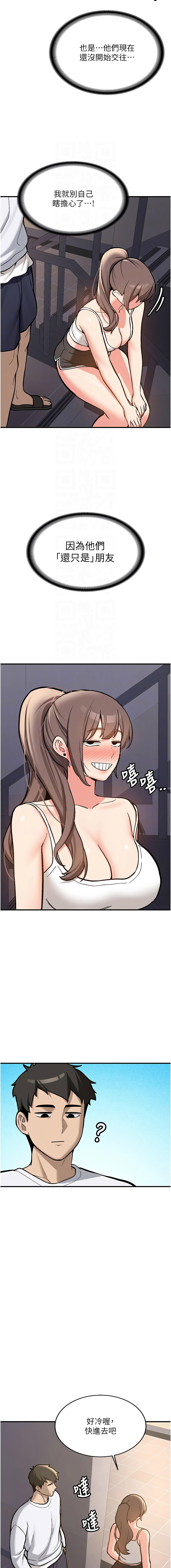 [韩国漫画] 新生老司机 剧情,熟女人妻,巨乳大奶,全彩#[19P]-11