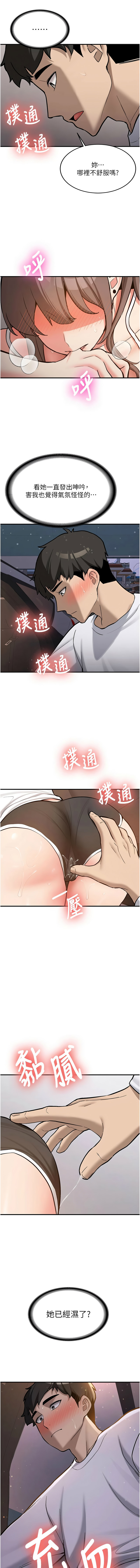 [韩国漫画] 新生老司机 剧情,熟女人妻,巨乳大奶,全彩#[19P]-18