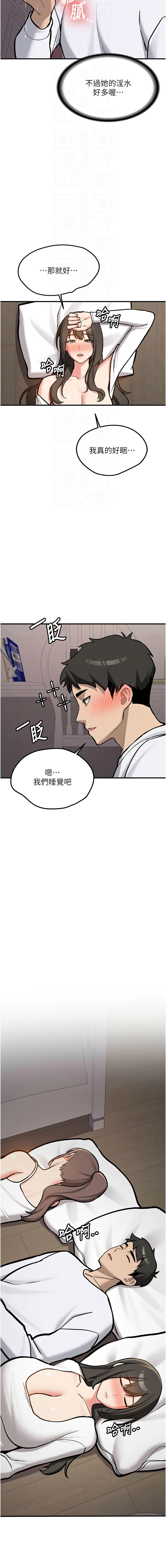 [韩国漫画] 新生老司机 剧情,熟女人妻,巨乳大奶,全彩#[19P]-4
