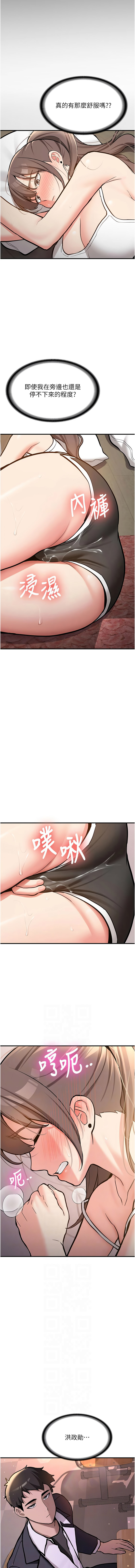 [韩国漫画] 新生老司机 剧情,熟女人妻,巨乳大奶,全彩#[19P]-6