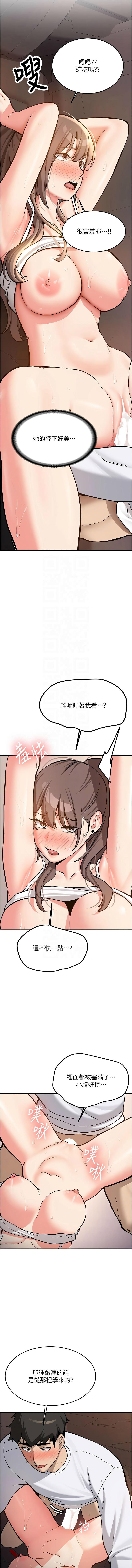 [韩国漫画] 新生老司机 剧情,熟女人妻,巨乳大奶,全彩#[20P]-5