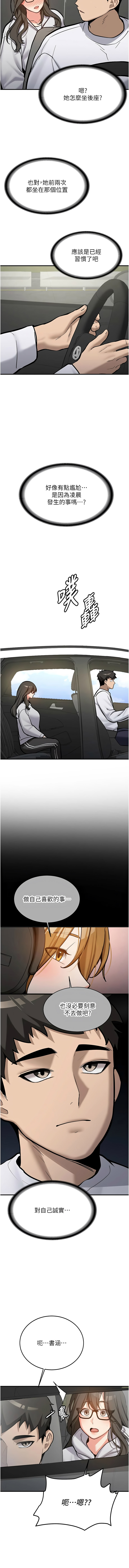[韩国漫画] 新生老司机 剧情,熟女人妻,巨乳大奶,全彩#[18P]-14