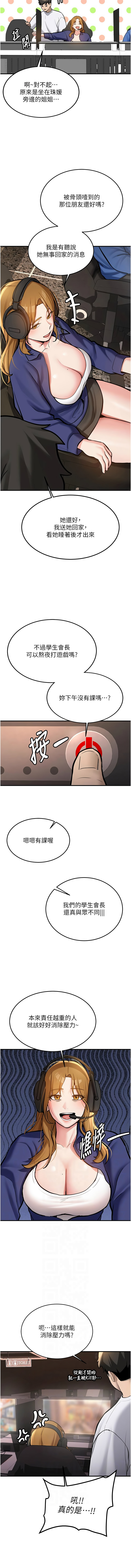 [韩国漫画] 新生老司机 剧情,熟女人妻,巨乳大奶,全彩#[18P]-6