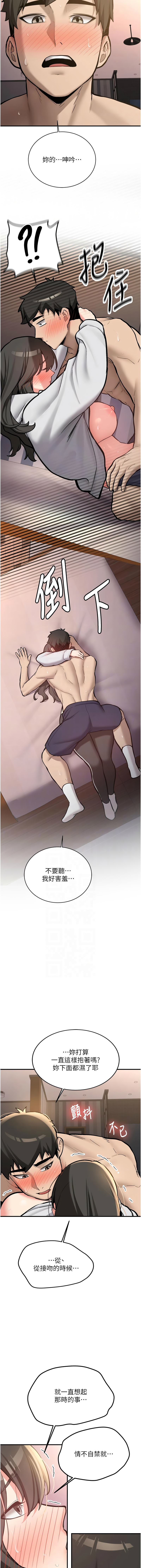 [韩国漫画] 新生老司机 剧情,熟女人妻,巨乳大奶,全彩#[16P]-11