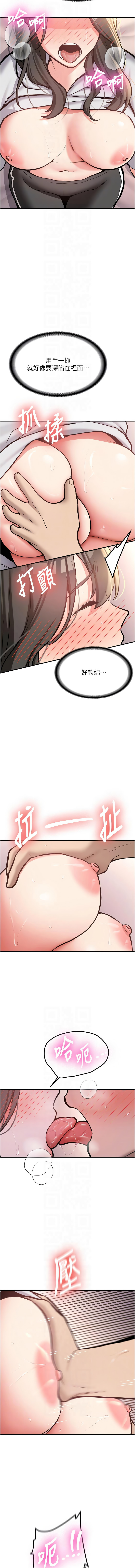 [韩国漫画] 新生老司机 剧情,熟女人妻,巨乳大奶,全彩#[16P]-8